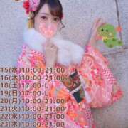 ヒメ日記 2025/01/14 12:36 投稿 メイ ラブ&ピース 大宮店