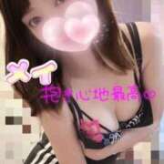 ヒメ日記 2025/02/05 15:35 投稿 メイ ラブ&ピース 大宮店