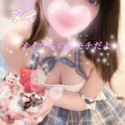 ヒメ日記 2025/02/05 21:53 投稿 メイ ラブ&ピース 大宮店