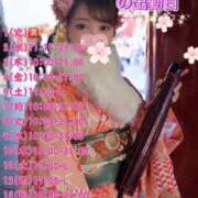 ヒメ日記 2025/03/29 12:31 投稿 メイ ラブ&ピース 大宮店