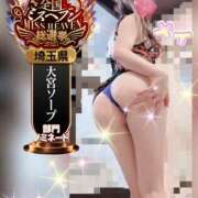 ヒメ日記 2025/11/02 12:27 投稿 メイ ラブ&ピース 大宮店