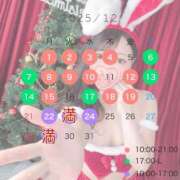 ヒメ日記 2025/11/24 17:39 投稿 メイ ラブ&ピース 大宮店