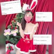 ヒメ日記 2025/12/04 15:52 投稿 メイ ラブ&ピース 大宮店