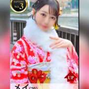 ヒメ日記 2026/01/22 12:35 投稿 メイ ラブ&ピース 大宮店