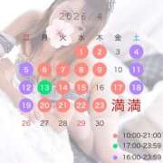 ヒメ日記 2026/03/25 23:38 投稿 メイ ラブ&ピース 大宮店