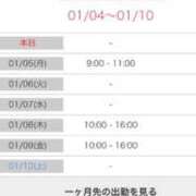 ヒメ日記 2026/01/04 22:25 投稿 葉月 れな 30代40代50代と遊ぶなら博多人妻専科24時