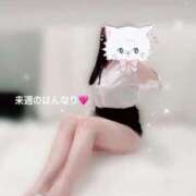 ヒメ日記 2025/04/05 11:45 投稿 櫻木　めめ プルプル京都性感エステ　はんなり