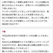 ヒメ日記 2025/06/30 06:00 投稿 櫻木　めめ プルプル京都性感エステ　はんなり