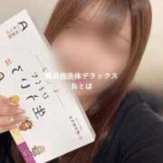 ヒメ日記 2025/10/14 20:32 投稿 おとは 横浜泡洗体デラックスエステ