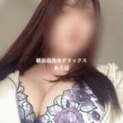 おとは かわいいね🥹 横浜泡洗体デラックスエステ