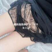 ヒメ日記 2026/02/28 16:26 投稿 おとは 横浜泡洗体デラックスエステ