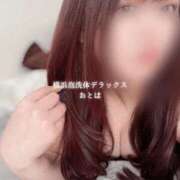 おとは スッキリ✨ 横浜泡洗体デラックスエステ