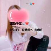 ヒメ日記 2025/01/25 15:04 投稿 みさ　業界未経験 倉敷デリヘル