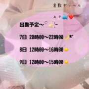 ヒメ日記 2025/02/05 18:13 投稿 みさ　業界未経験 倉敷デリヘル