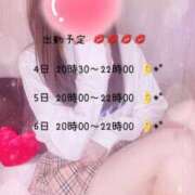 ヒメ日記 2025/03/03 13:01 投稿 みさ　業界未経験 倉敷デリヘル