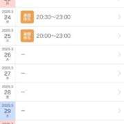 ヒメ日記 2025/03/14 13:05 投稿 みさ　業界未経験 倉敷デリヘル