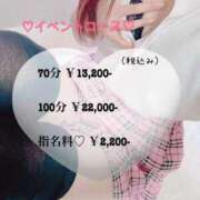 ヒメ日記 2025/04/22 12:00 投稿 みさ　業界未経験 倉敷デリヘル