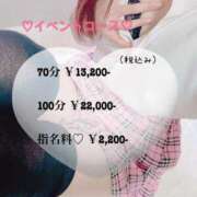 ヒメ日記 2025/05/13 13:19 投稿 みさ　業界未経験 倉敷デリヘル