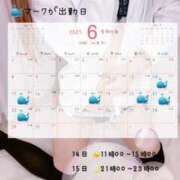 ヒメ日記 2025/06/06 09:00 投稿 みさ　業界未経験 倉敷デリヘル