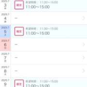 ヒメ日記 2025/06/30 13:02 投稿 みさ　業界未経験 倉敷デリヘル