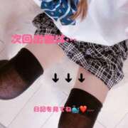 ヒメ日記 2025/07/19 08:00 投稿 みさ　業界未経験 倉敷デリヘル