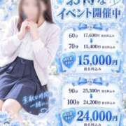 ヒメ日記 2026/09/05 12:35 投稿 みさ　業界未経験 倉敷デリヘル