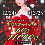 ヒメ日記 2024/12/23 22:20 投稿 うらら かりんと神田