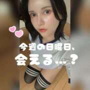 ヒメ日記 2026/01/14 00:22 投稿 りり『ガール』 ディオーネ