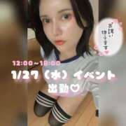 ヒメ日記 2026/01/18 20:10 投稿 りり『ガール』 ディオーネ