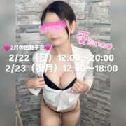 ヒメ日記 2026/01/27 13:40 投稿 りり『ガール』 ディオーネ