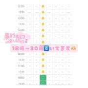 ヒメ日記 2026/02/20 12:46 投稿 りり『ガール』 ディオーネ