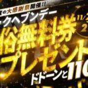 ヒメ日記 2023/11/24 15:03 投稿 よしの 川崎・東横人妻城