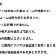 ヒメ日記 2024/07/01 19:51 投稿 よしの 川崎・東横人妻城