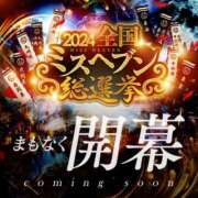 ヒメ日記 2024/08/03 09:48 投稿 よしの 川崎・東横人妻城