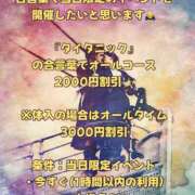 ヒメ日記 2025/03/30 11:18 投稿 よしの 川崎・東横人妻城