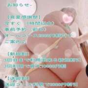 ヒメ日記 2025/07/14 10:36 投稿 よしの 川崎・東横人妻城