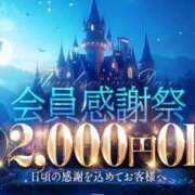 ヒメ日記 2025/09/04 08:31 投稿 よしの 川崎・東横人妻城