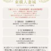 ヒメ日記 2025/09/19 09:13 投稿 よしの 川崎・東横人妻城