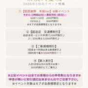 ヒメ日記 2026/01/25 07:08 投稿 よしの 川崎・東横人妻城