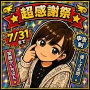 ヒメ日記 2026/07/05 06:34 投稿 よしの 川崎・東横人妻城