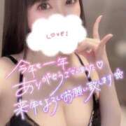 ヒメ日記 2024/12/31 20:07 投稿 ナツメ ラブ&ピース 大宮店