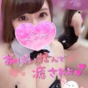 ヒメ日記 2025/11/18 17:51 投稿 ナツメ ラブ&ピース 大宮店