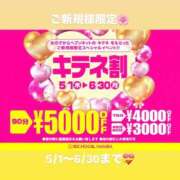 ヒメ日記 2025/05/02 15:30 投稿 エミリ リッチドールなんば店