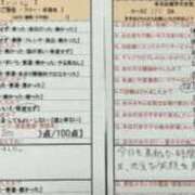 ヒメ日記 2023/10/25 11:00 投稿 杉内　かほ スタイリッシュ秘書