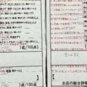 ヒメ日記 2025/06/13 11:50 投稿 杉内　かほ スタイリッシュ秘書