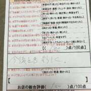 ヒメ日記 2025/06/19 11:38 投稿 杉内　かほ スタイリッシュ秘書