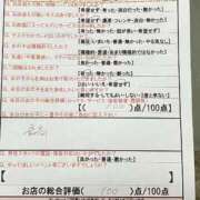 ヒメ日記 2025/06/21 11:52 投稿 杉内　かほ スタイリッシュ秘書