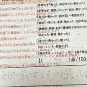 ヒメ日記 2025/06/24 11:06 投稿 杉内　かほ スタイリッシュ秘書