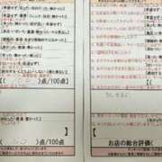 ヒメ日記 2025/08/08 11:54 投稿 杉内　かほ スタイリッシュ秘書