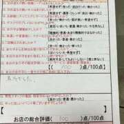 ヒメ日記 2025/08/21 11:54 投稿 杉内　かほ スタイリッシュ秘書